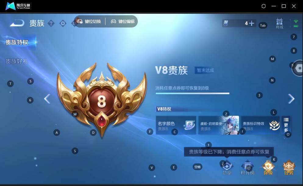 WZLE3465893王者荣耀账号详情图13