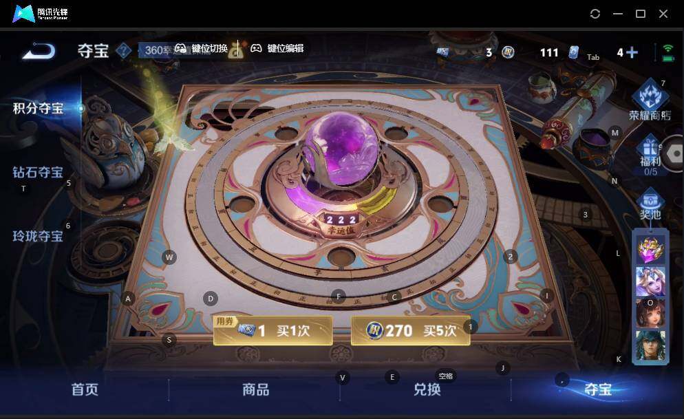 WZLE3465893王者荣耀账号详情图15