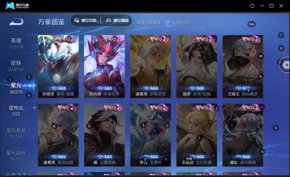 WZLE3465898王者荣耀账号详情图10