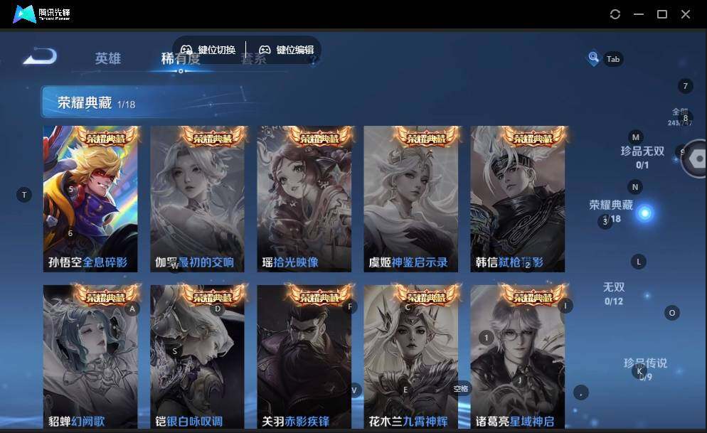 WZLE3465898王者荣耀账号详情图12