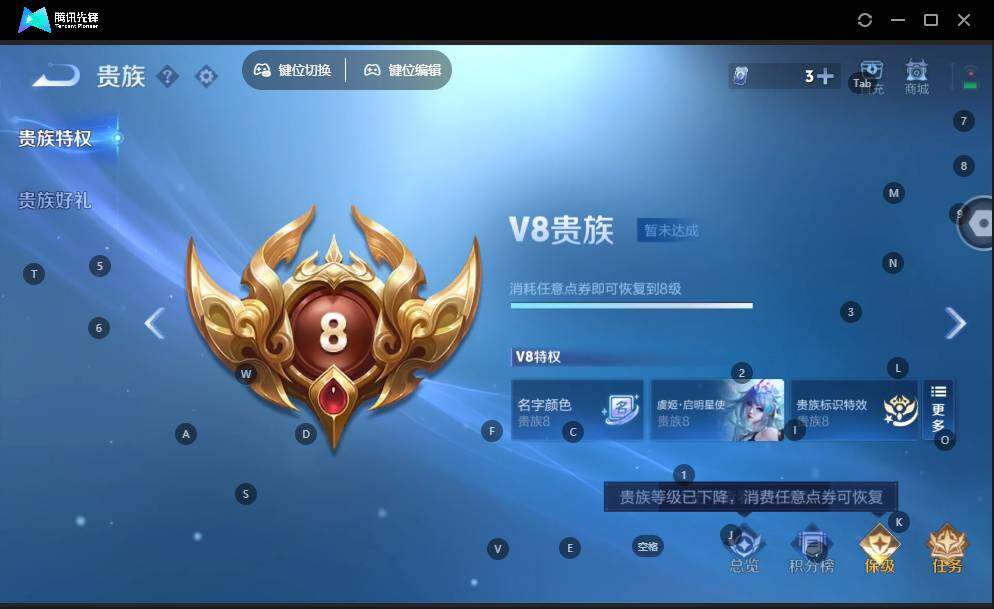 WZLE3465898王者荣耀账号详情图15