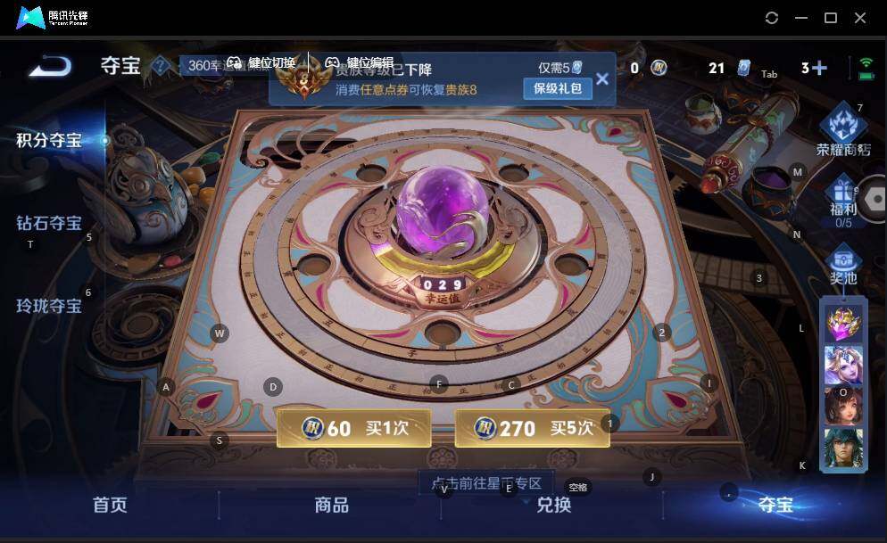 WZLE3465898王者荣耀账号详情图17