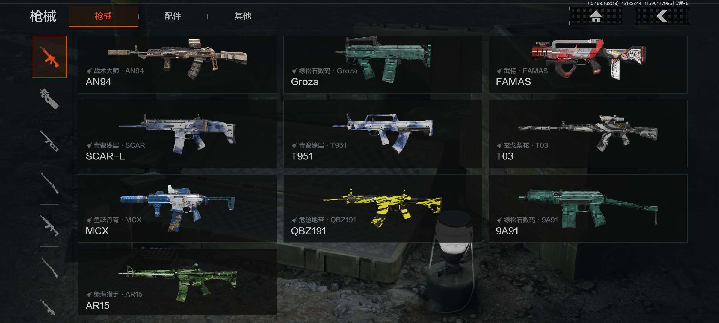 AQQM319237暗区突围账号详情图5