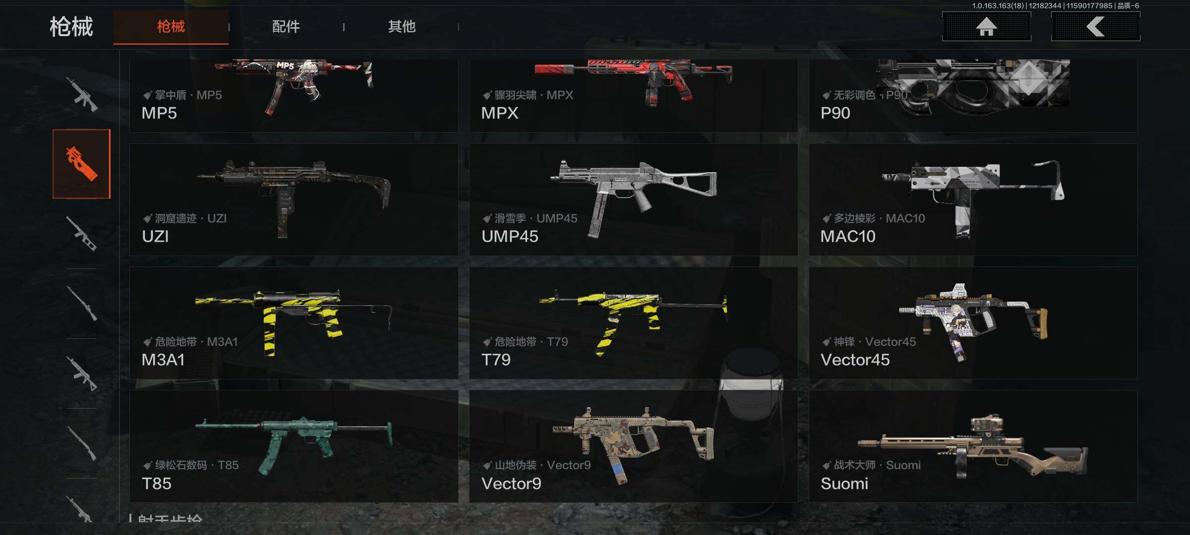 AQQM319237暗区突围账号详情图6