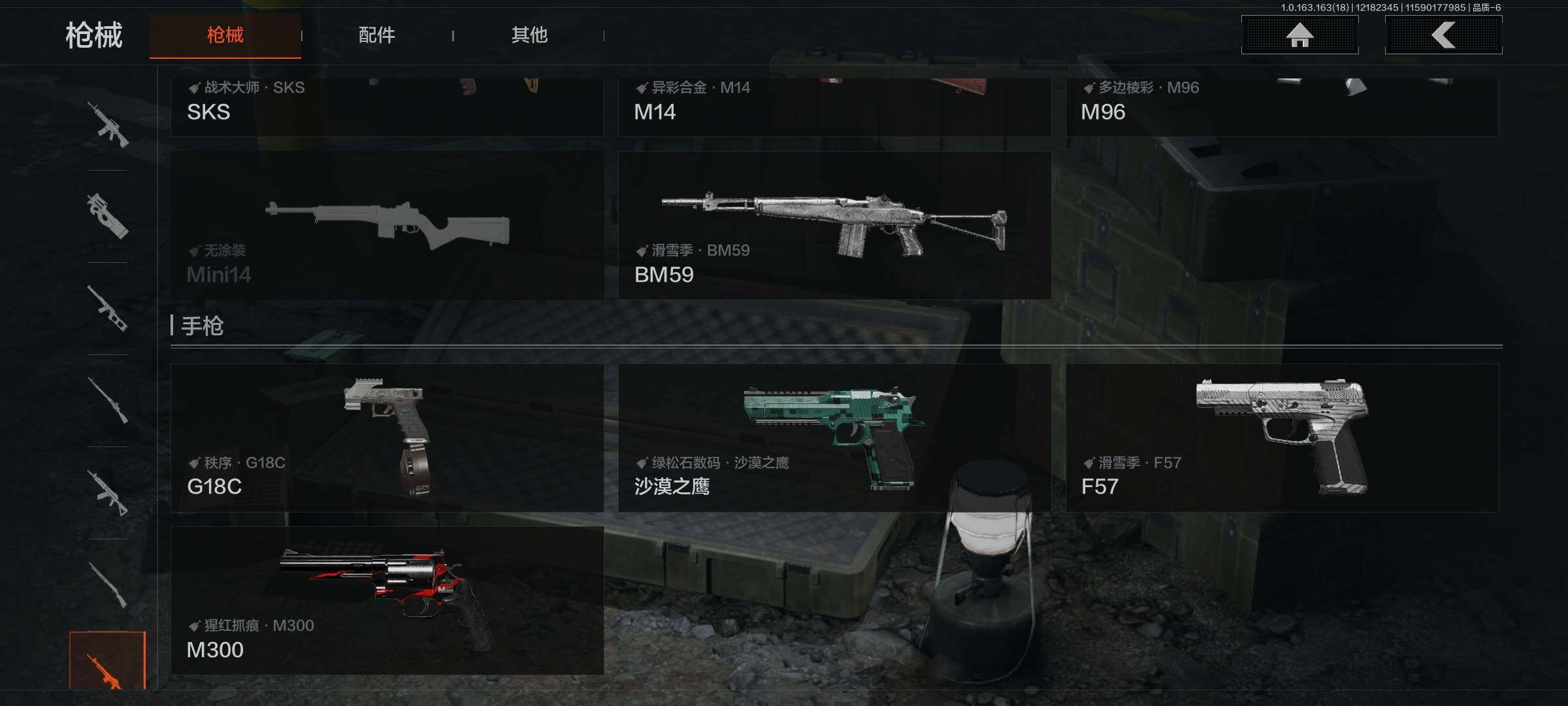 AQQM319237暗区突围账号详情图9