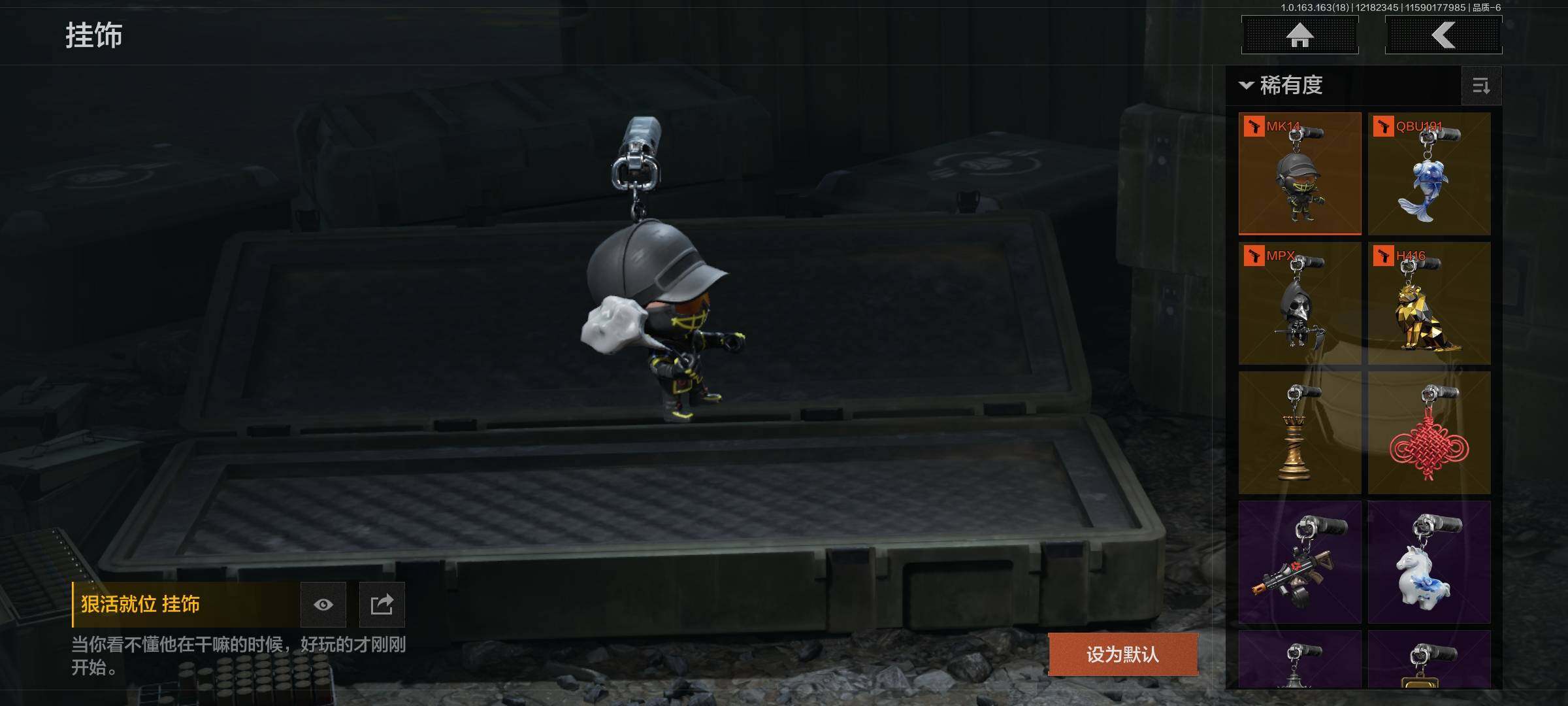 AQQM319237暗区突围账号详情图10