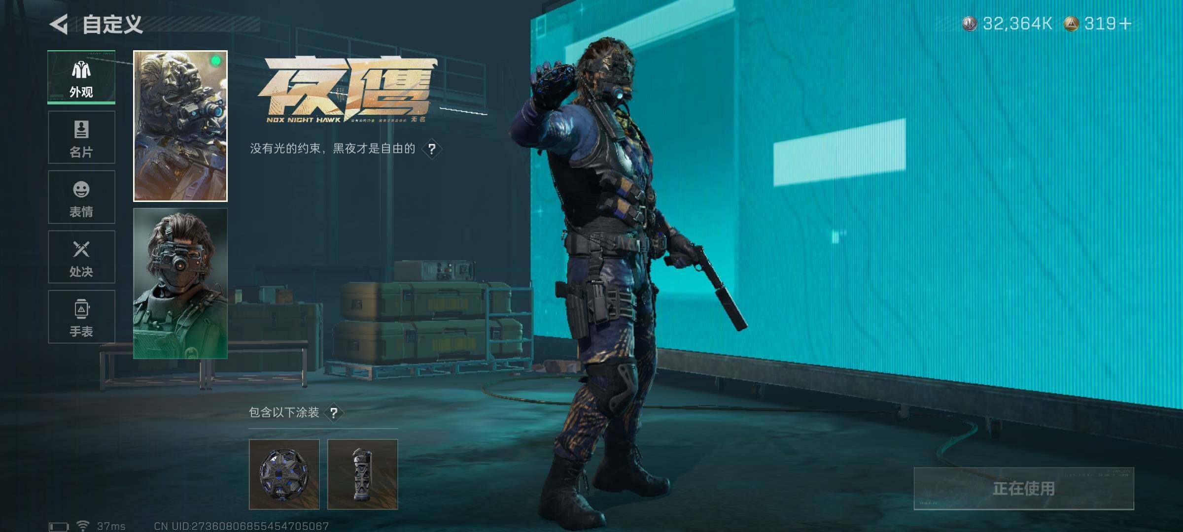 SJZQM391721三角洲行动账号详情图24