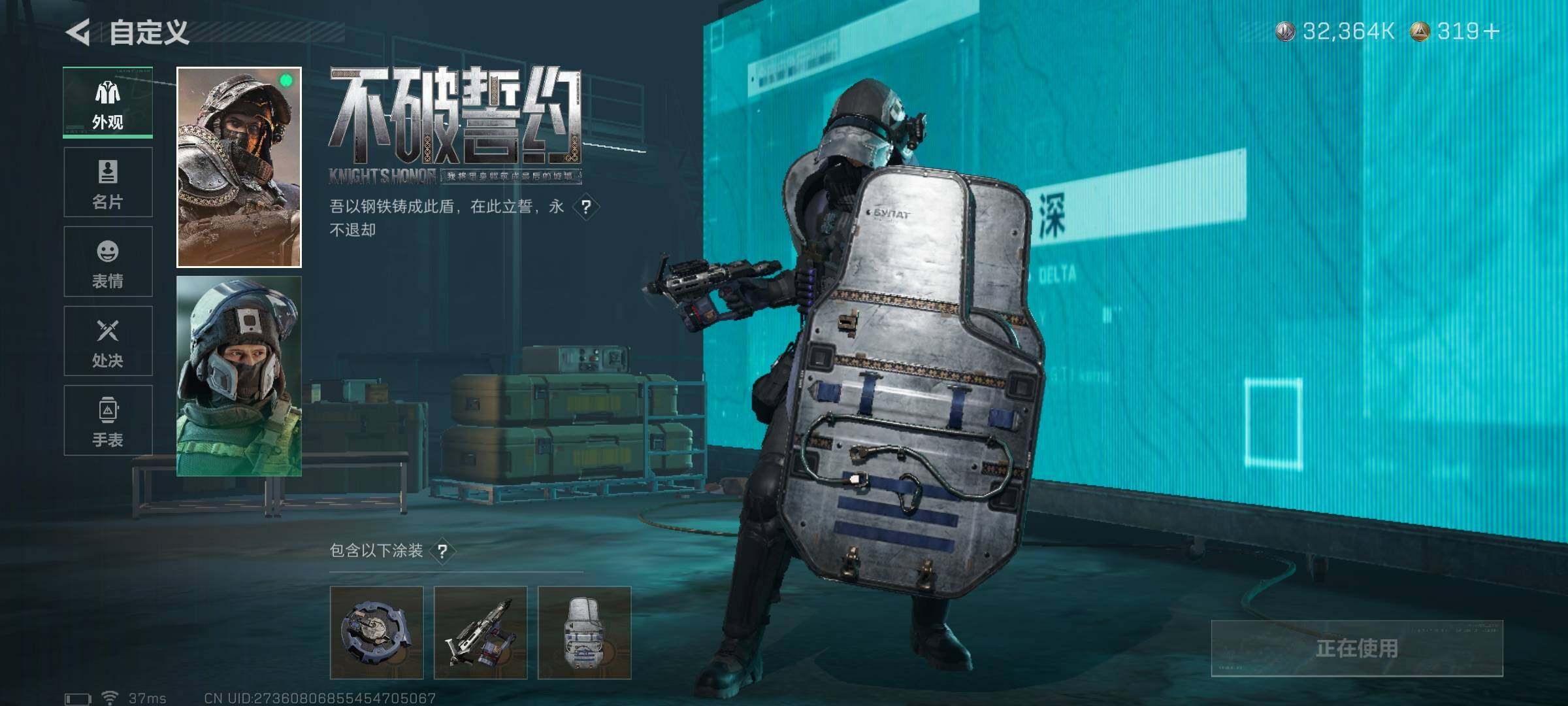 SJZQM391721三角洲行动账号详情图26