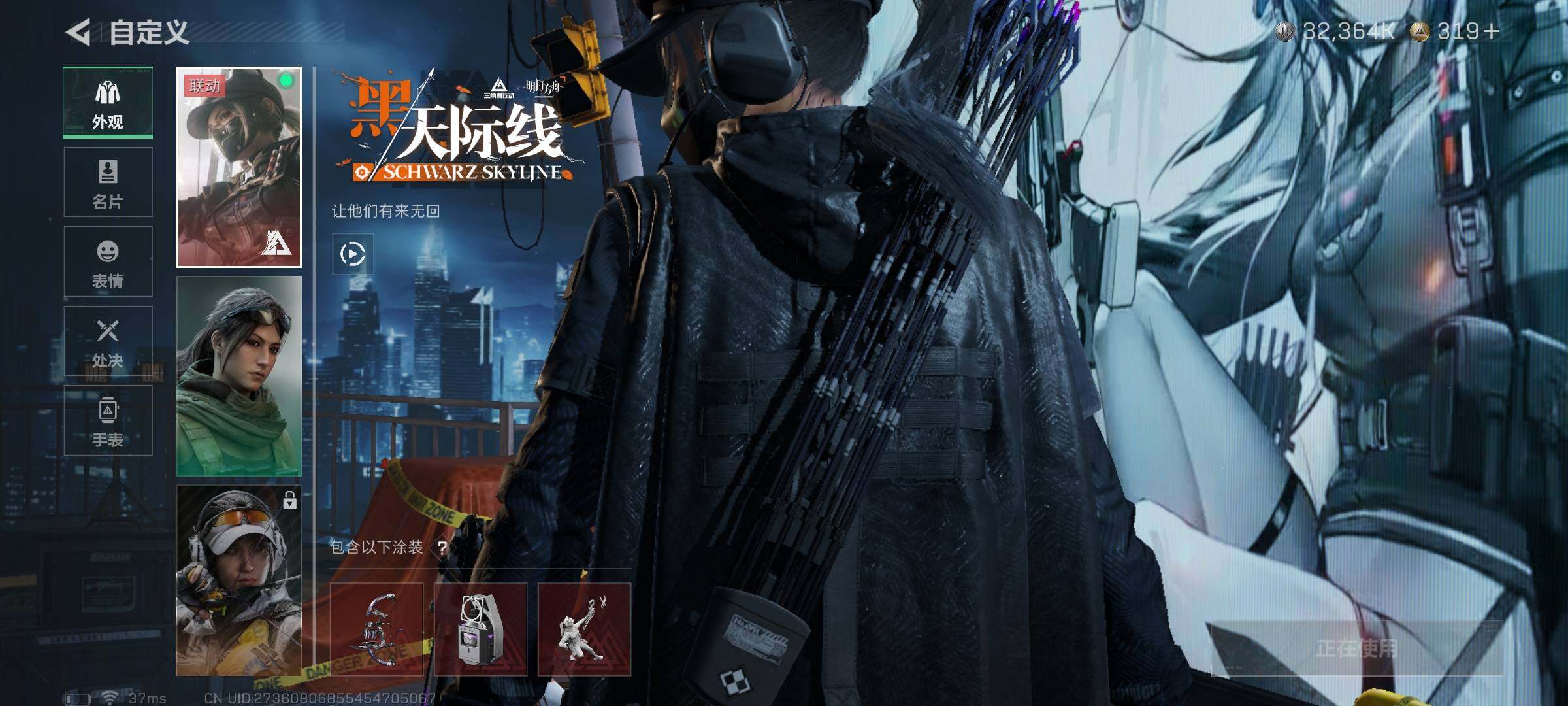 SJZQM391721三角洲行动账号详情图9