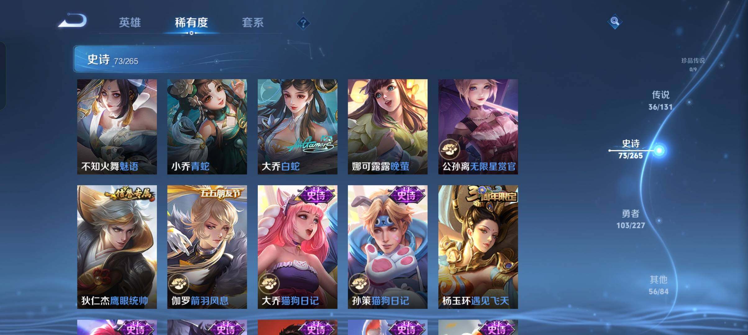 WZCMW4121439王者荣耀账号详情图12