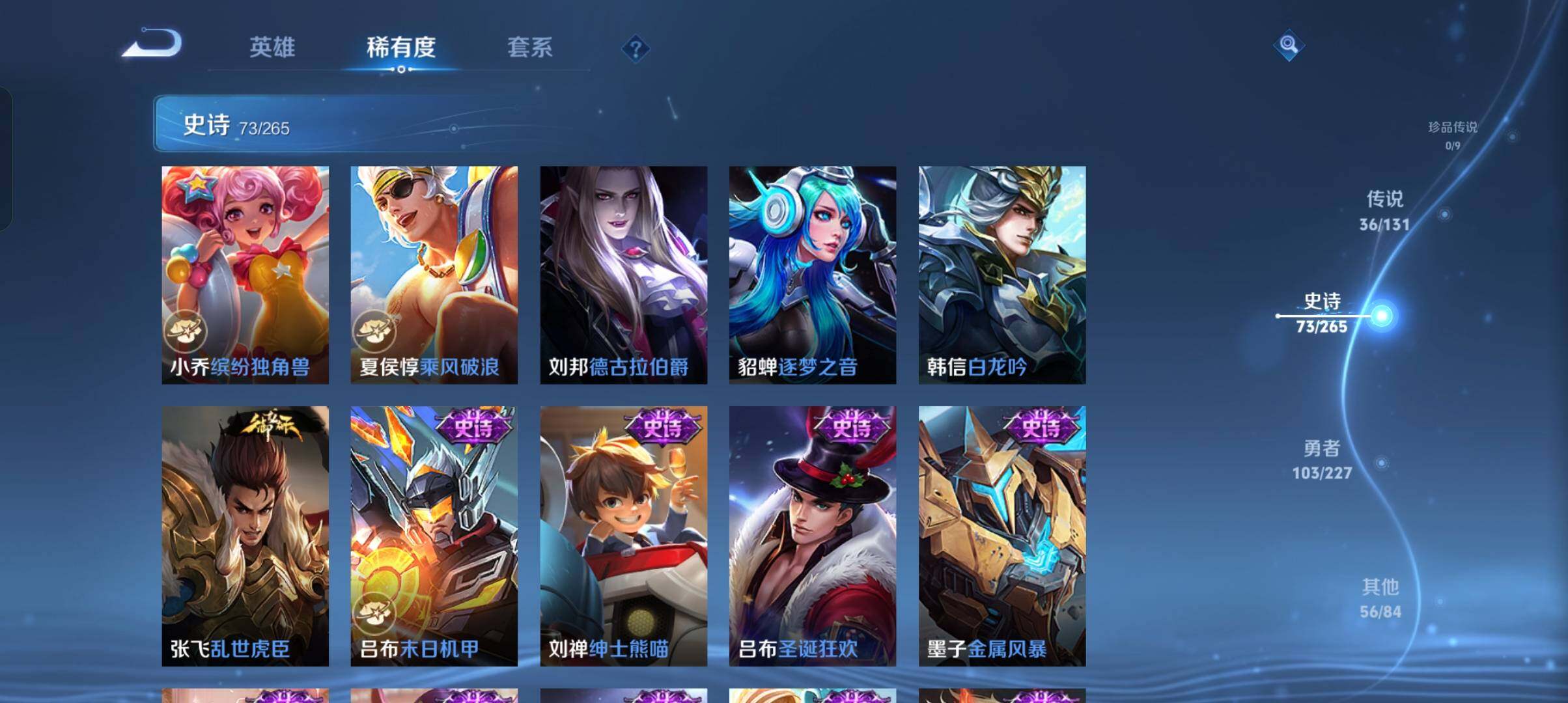 WZCMW4121439王者荣耀账号详情图14