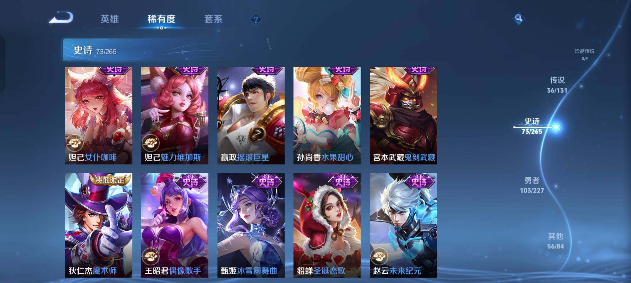 WZCMW4121439王者荣耀账号详情图15