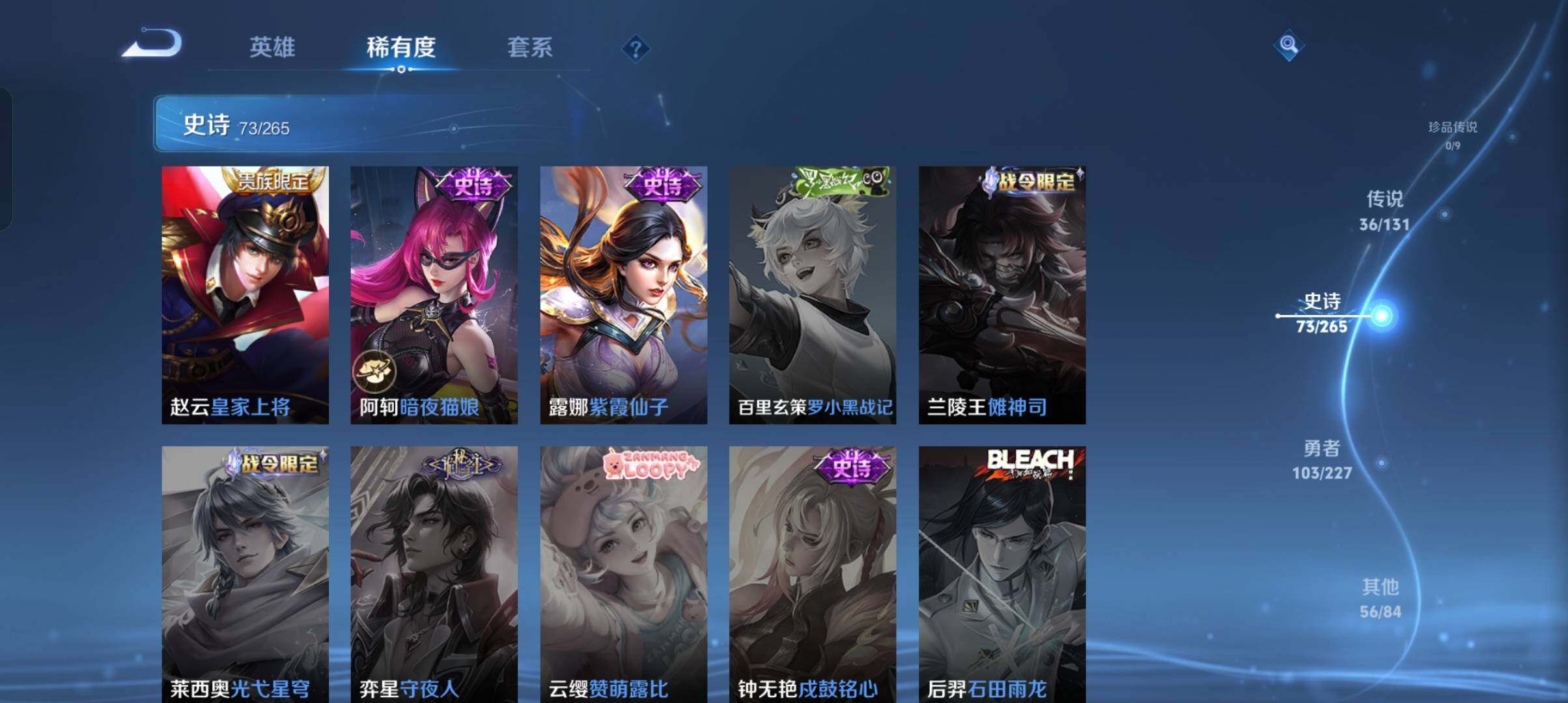 WZCMW4121439王者荣耀账号详情图16