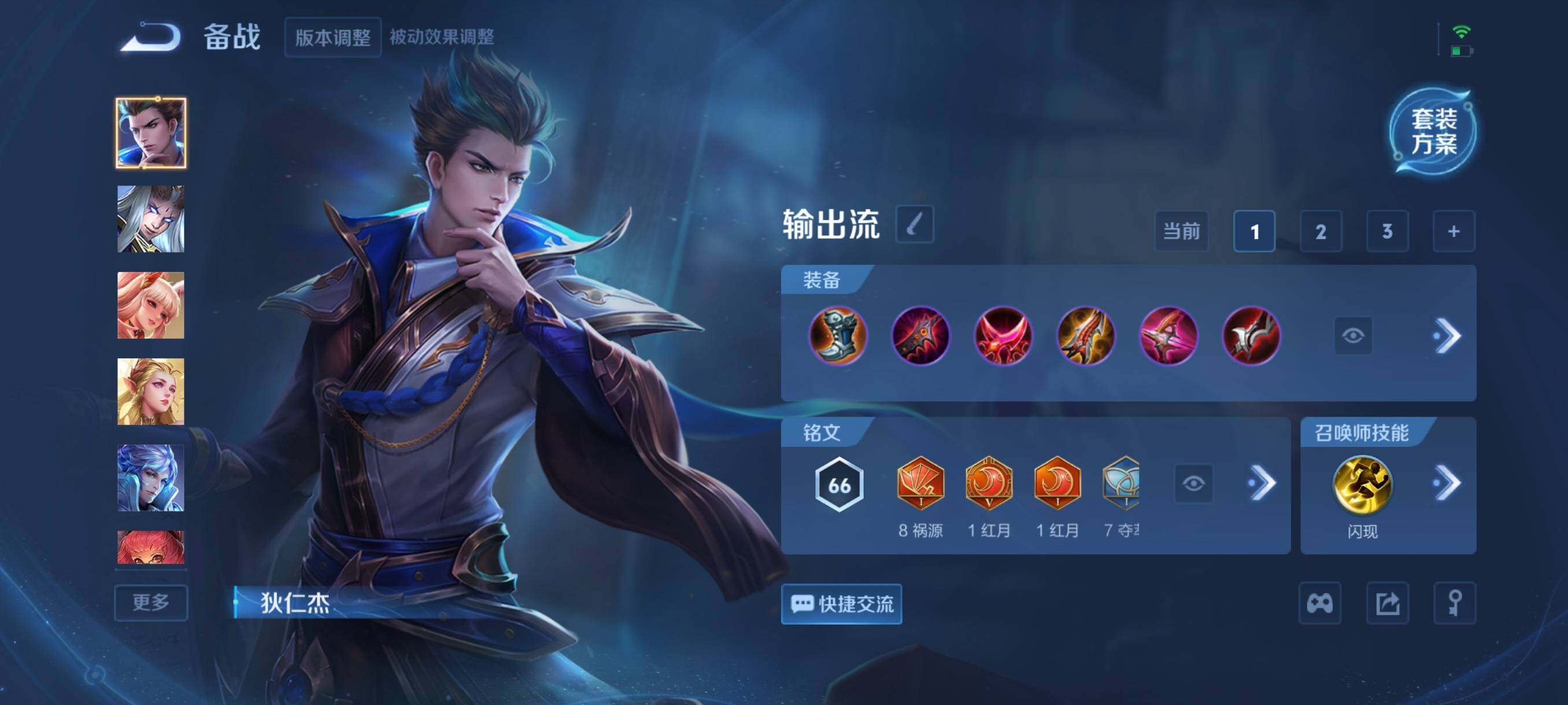 WZCMW3457725王者荣耀账号详情图8