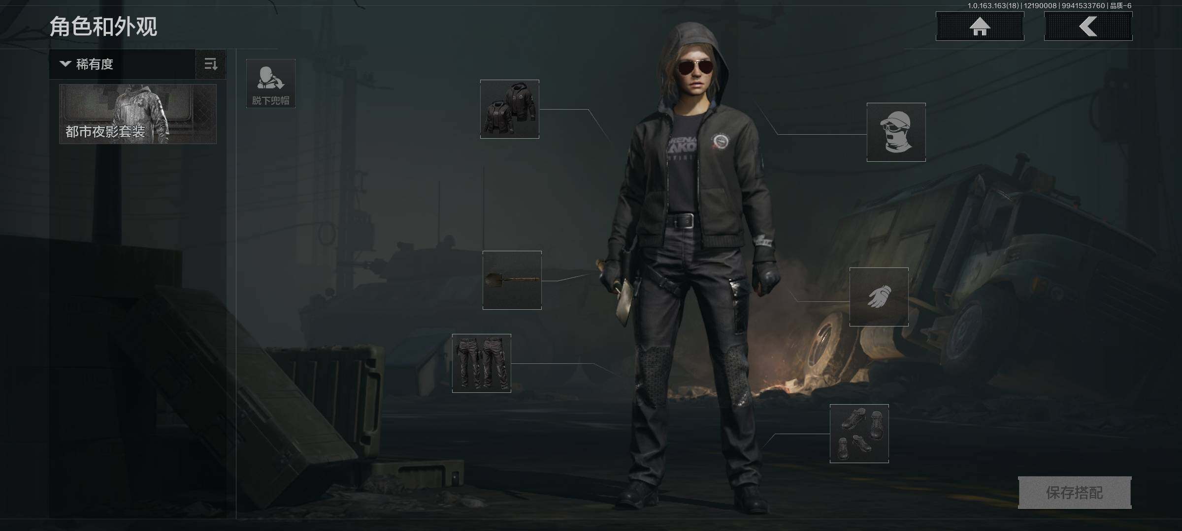 AQQM319245暗区突围账号详情图16