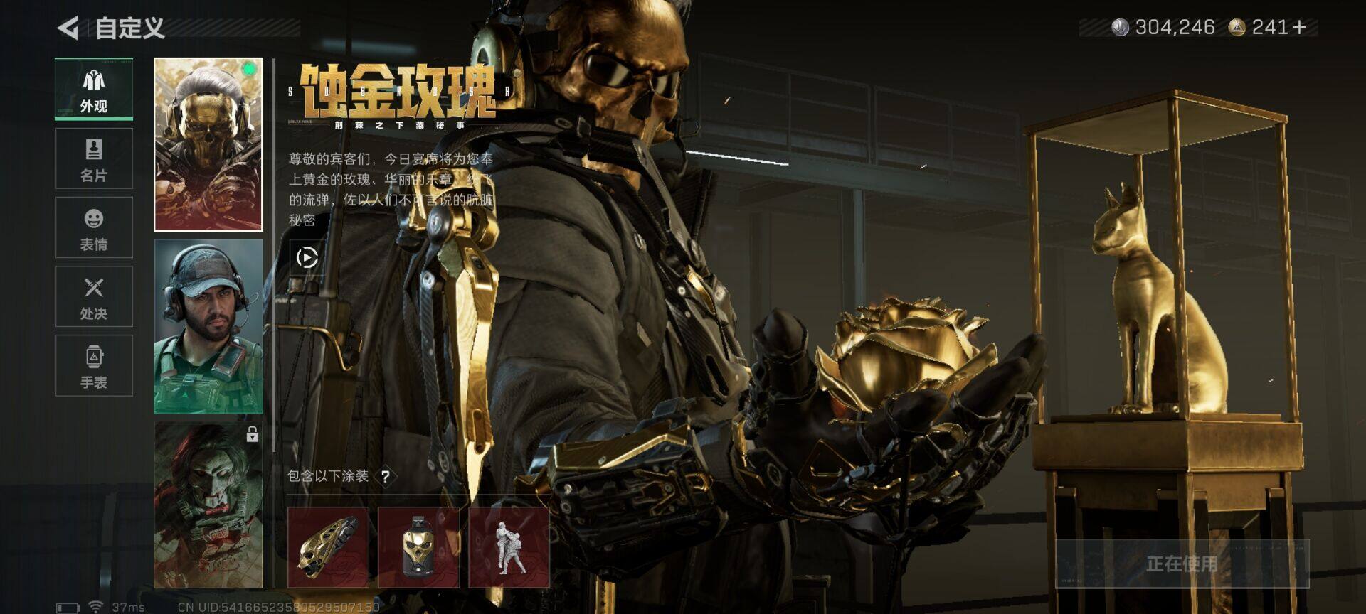 SJZQM395168三角洲行动账号详情图5