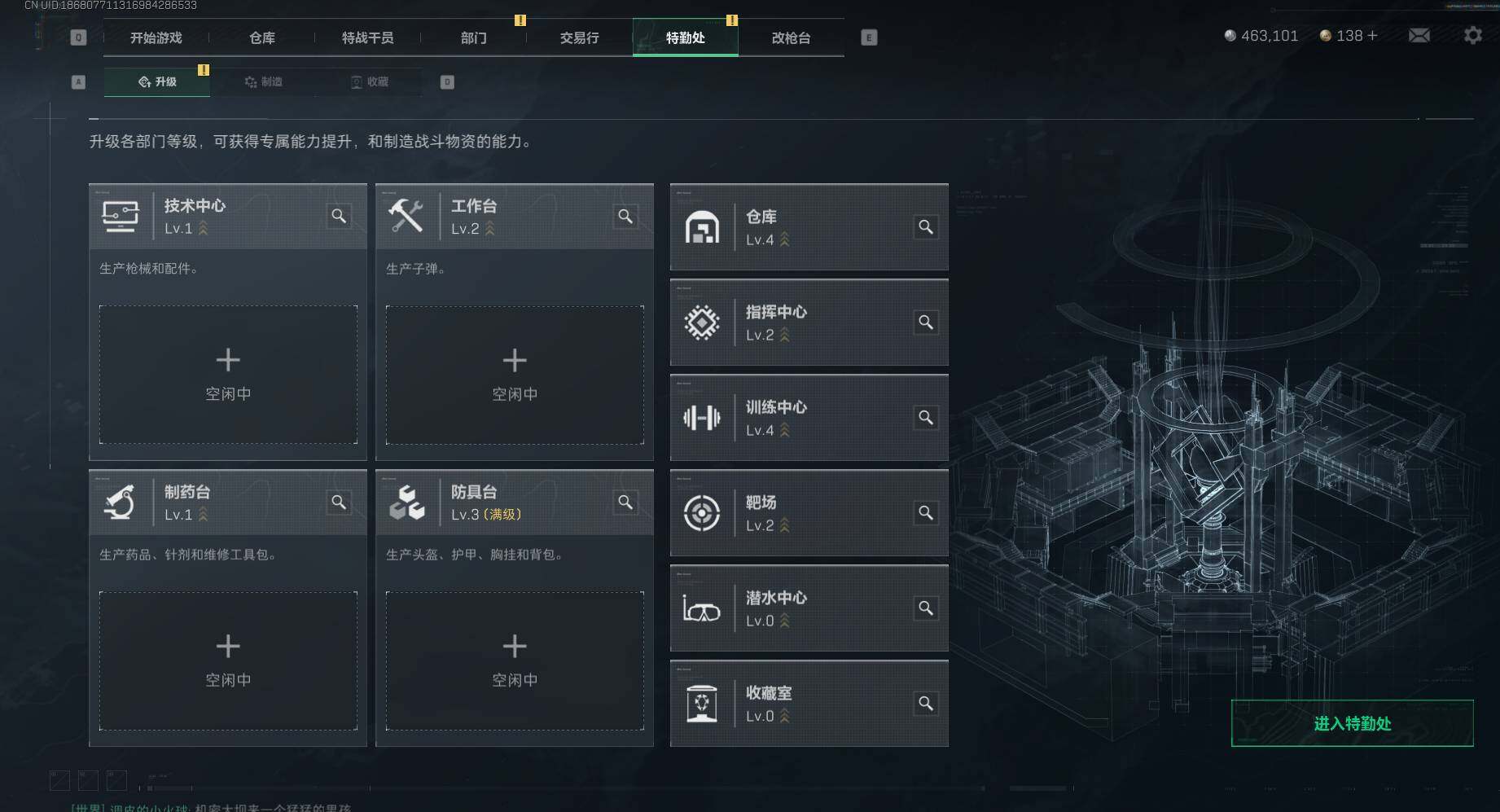 SJZEY391974三角洲行动账号详情图5