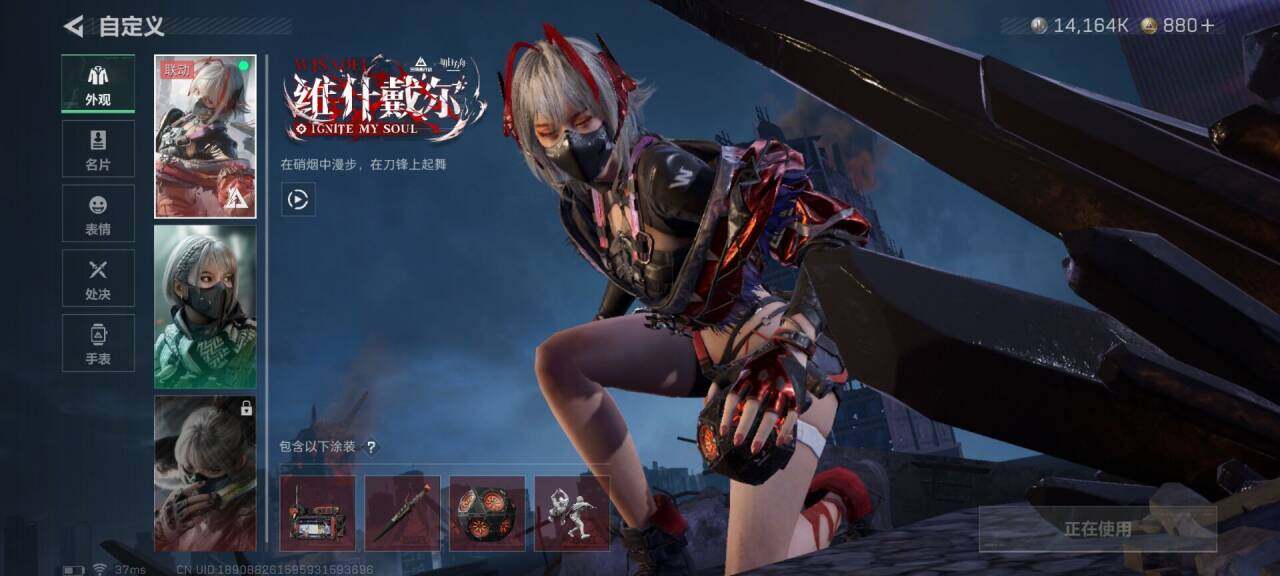 SJZQM391736三角洲行动账号详情图7