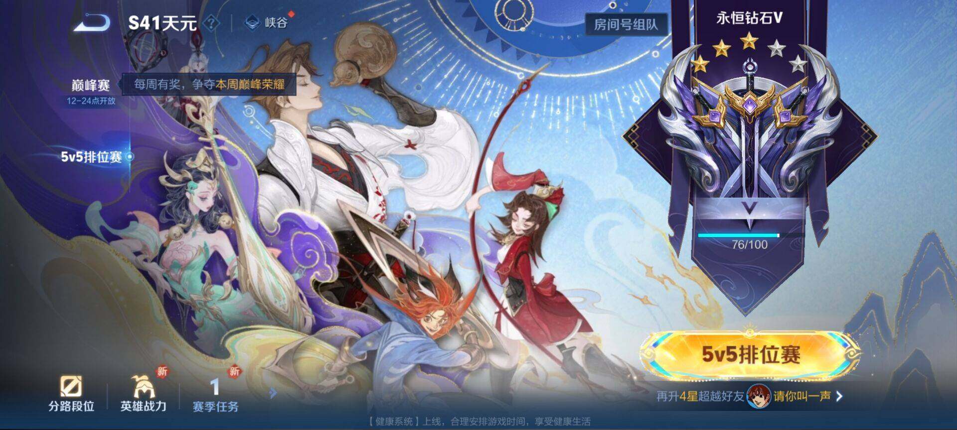 WZEY3445086王者荣耀账号详情图18