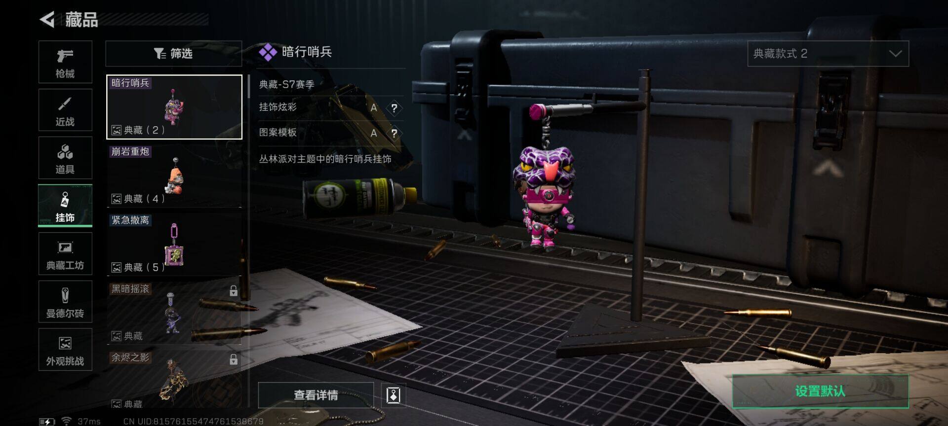 SJZEY395164三角洲行动账号详情图10