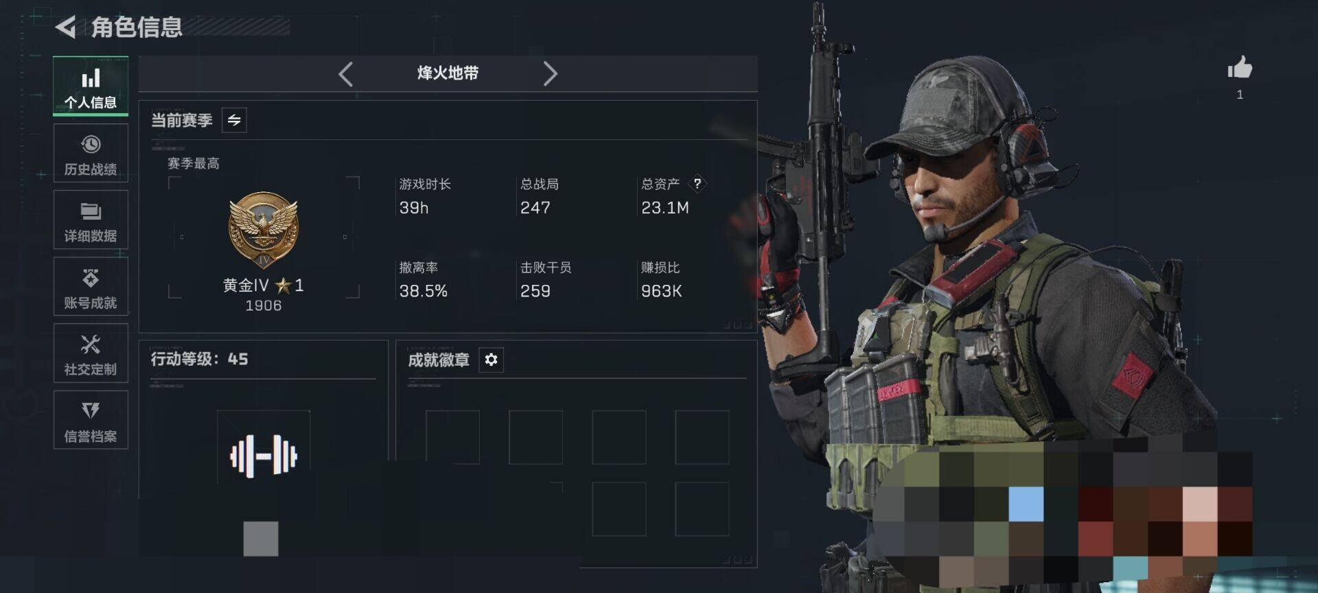 SJZEY395164三角洲行动账号详情图2