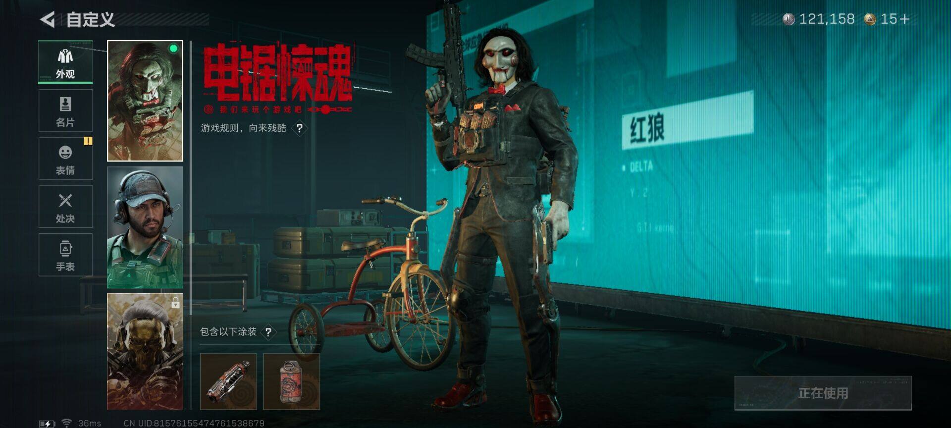 SJZEY395164三角洲行动账号详情图6