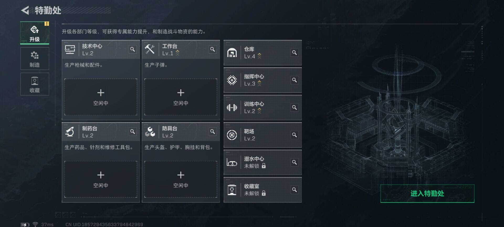 SJZEY395160三角洲行动账号详情图4