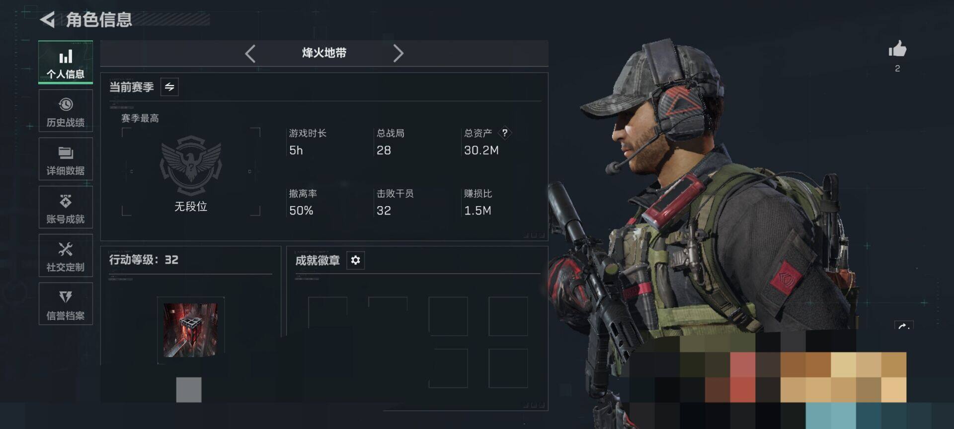 SJZEY395160三角洲行动账号详情图3