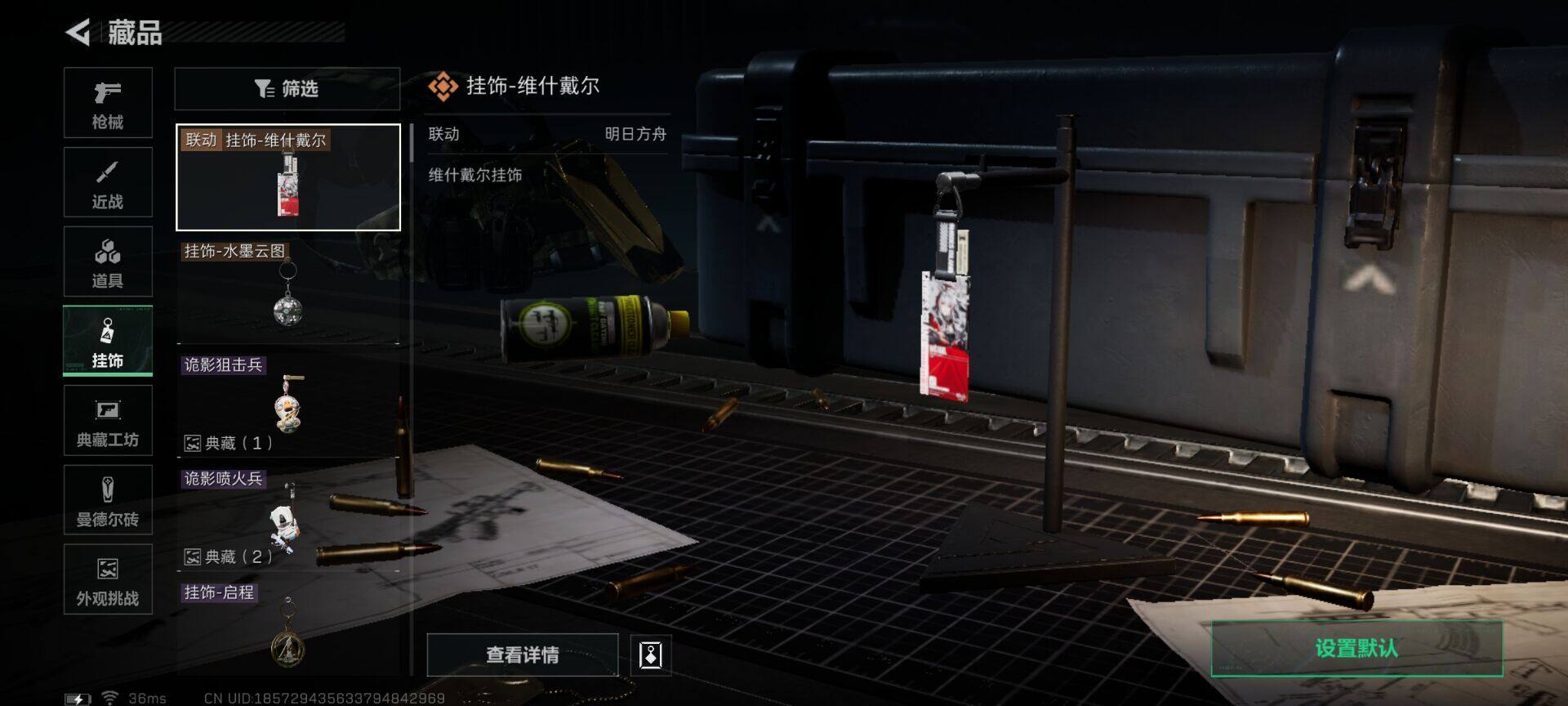 SJZEY395160三角洲行动账号详情图14