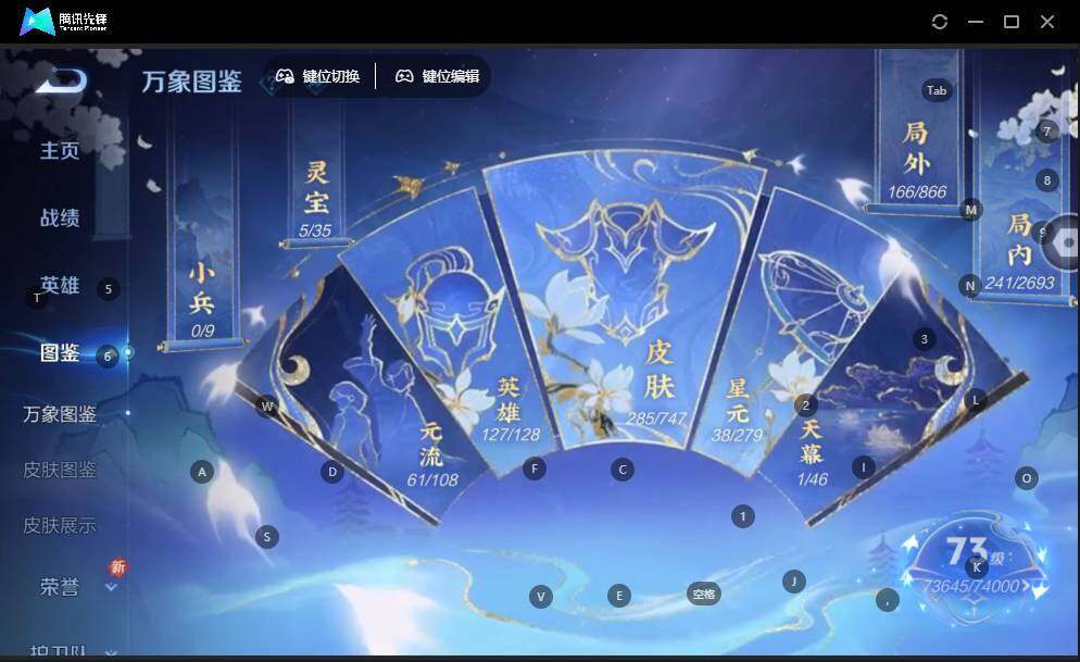 WZLE3465883王者荣耀账号详情图9