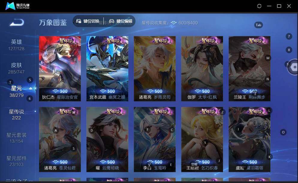 WZLE3465883王者荣耀账号详情图10