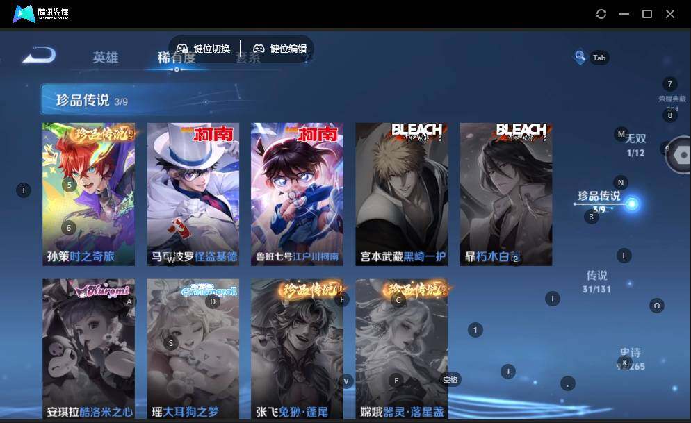 WZLE3465883王者荣耀账号详情图14