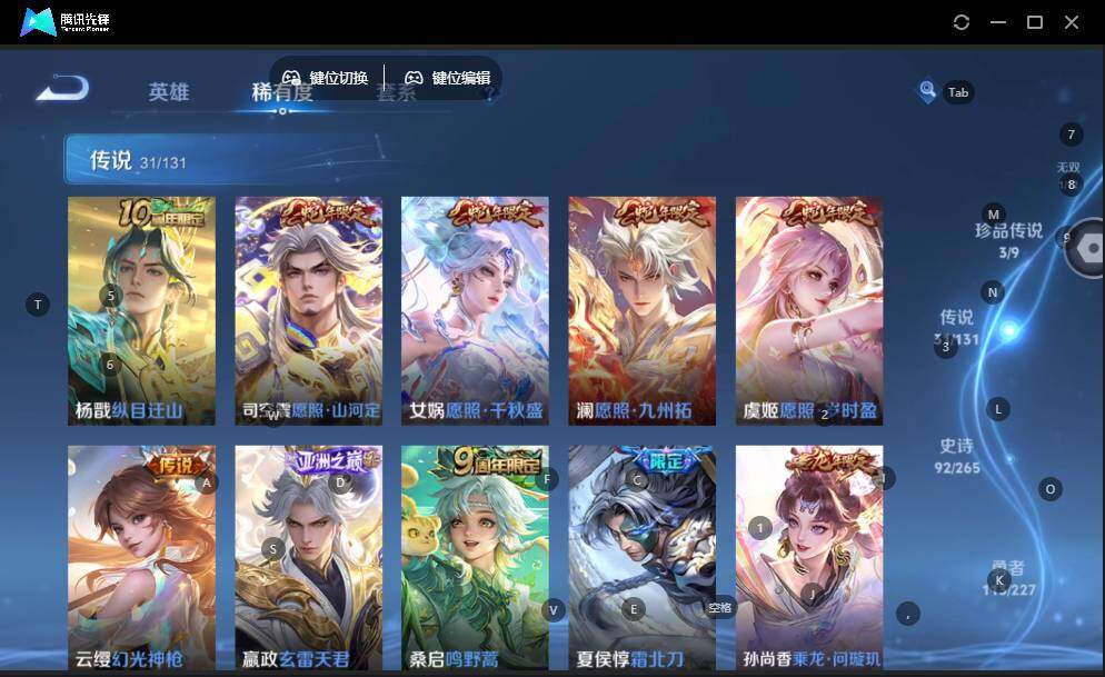 WZLE3465883王者荣耀账号详情图15