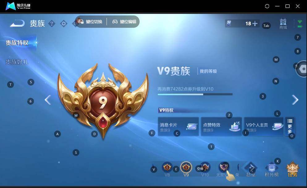 WZLE3465883王者荣耀账号详情图17