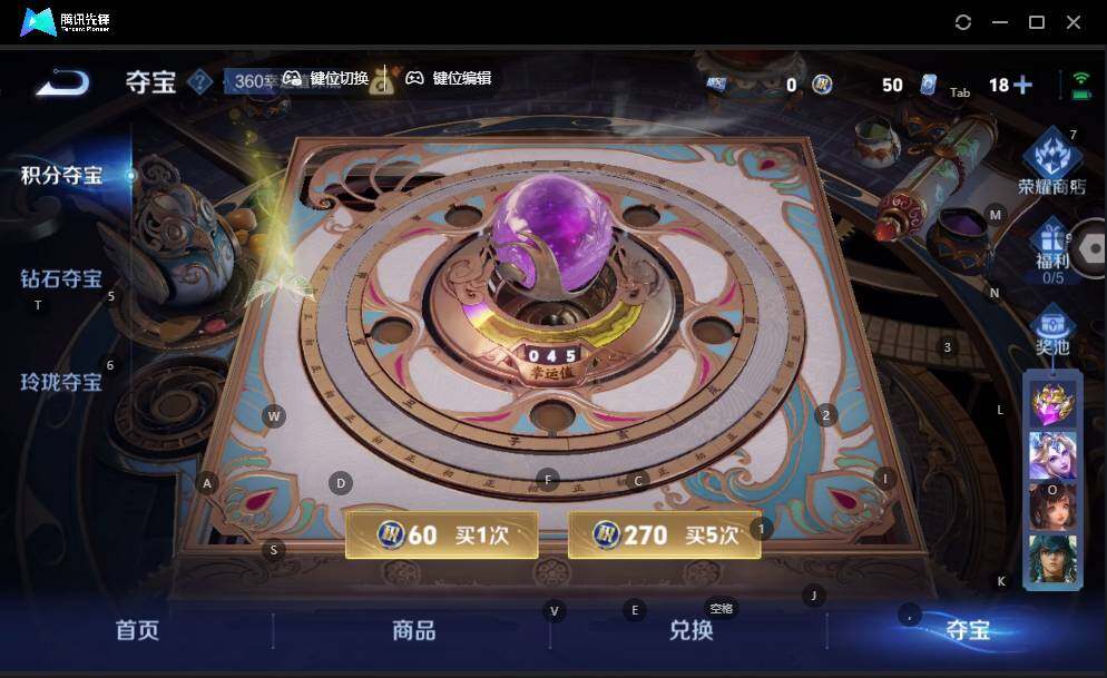 WZLE3465883王者荣耀账号详情图19