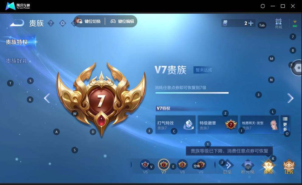 WZLE3465885王者荣耀账号详情图15