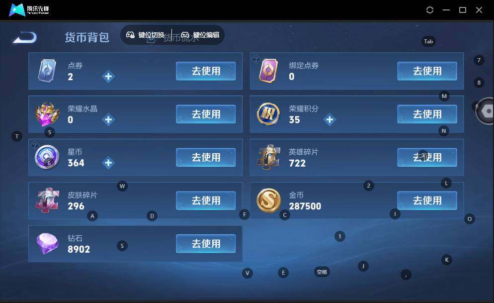 WZLE3465885王者荣耀账号详情图16