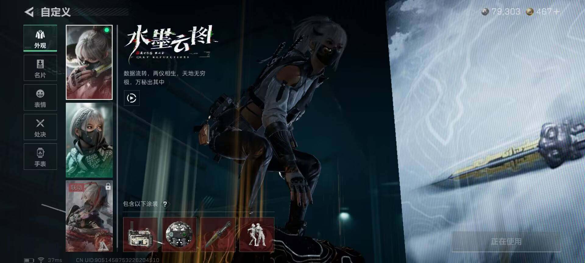 SJZCMW394778三角洲行动账号详情图8