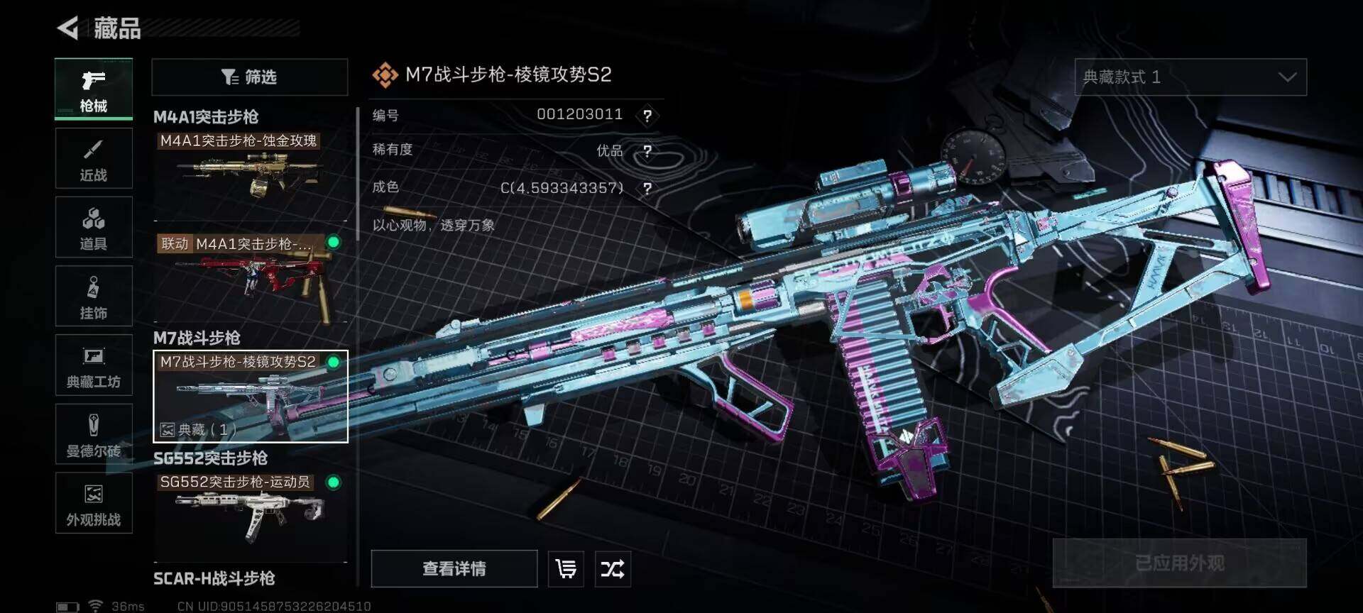 SJZCMW394778三角洲行动账号详情图12