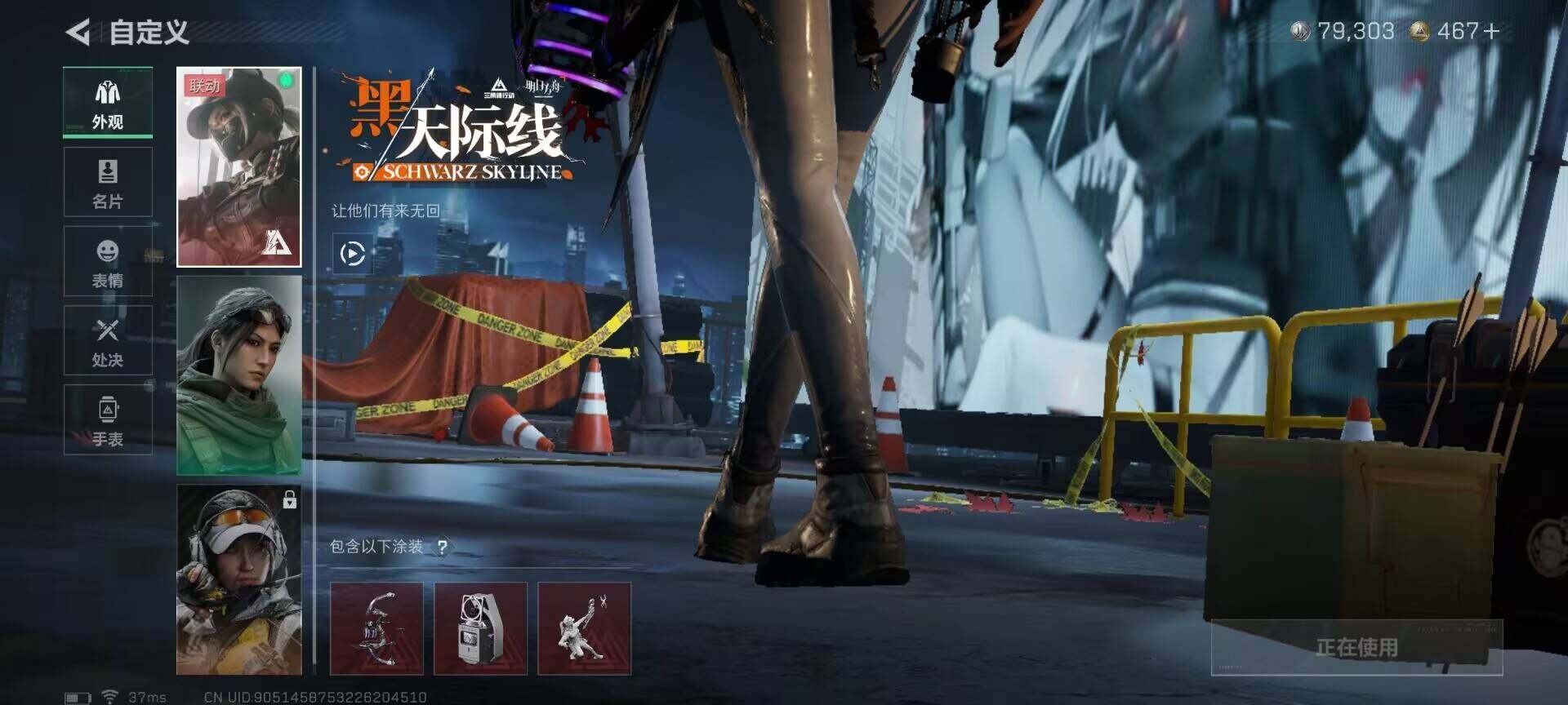 SJZCMW394778三角洲行动账号详情图17