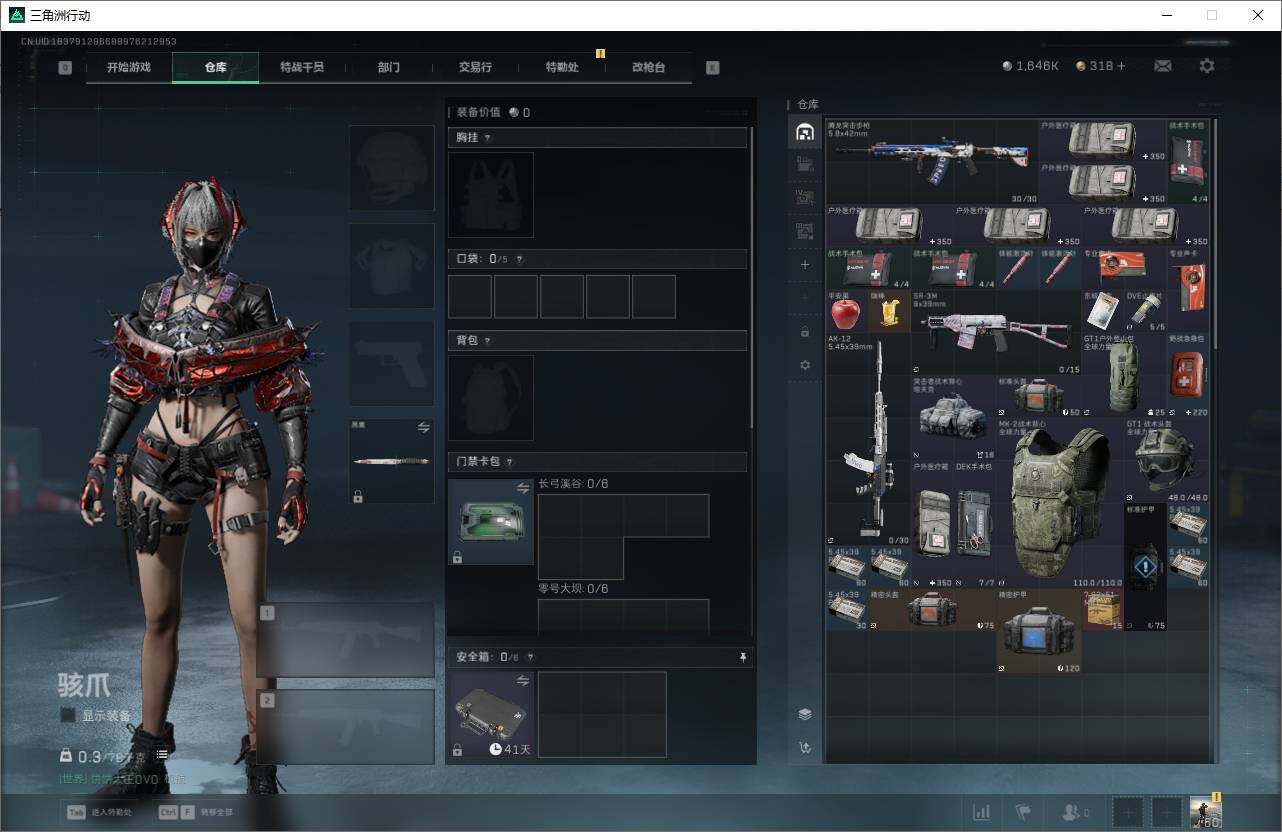 SJZCMW394815三角洲行动账号详情图4