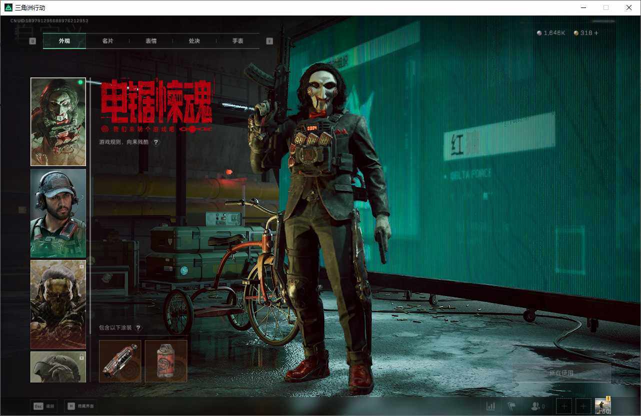 SJZCMW394815三角洲行动账号详情图5