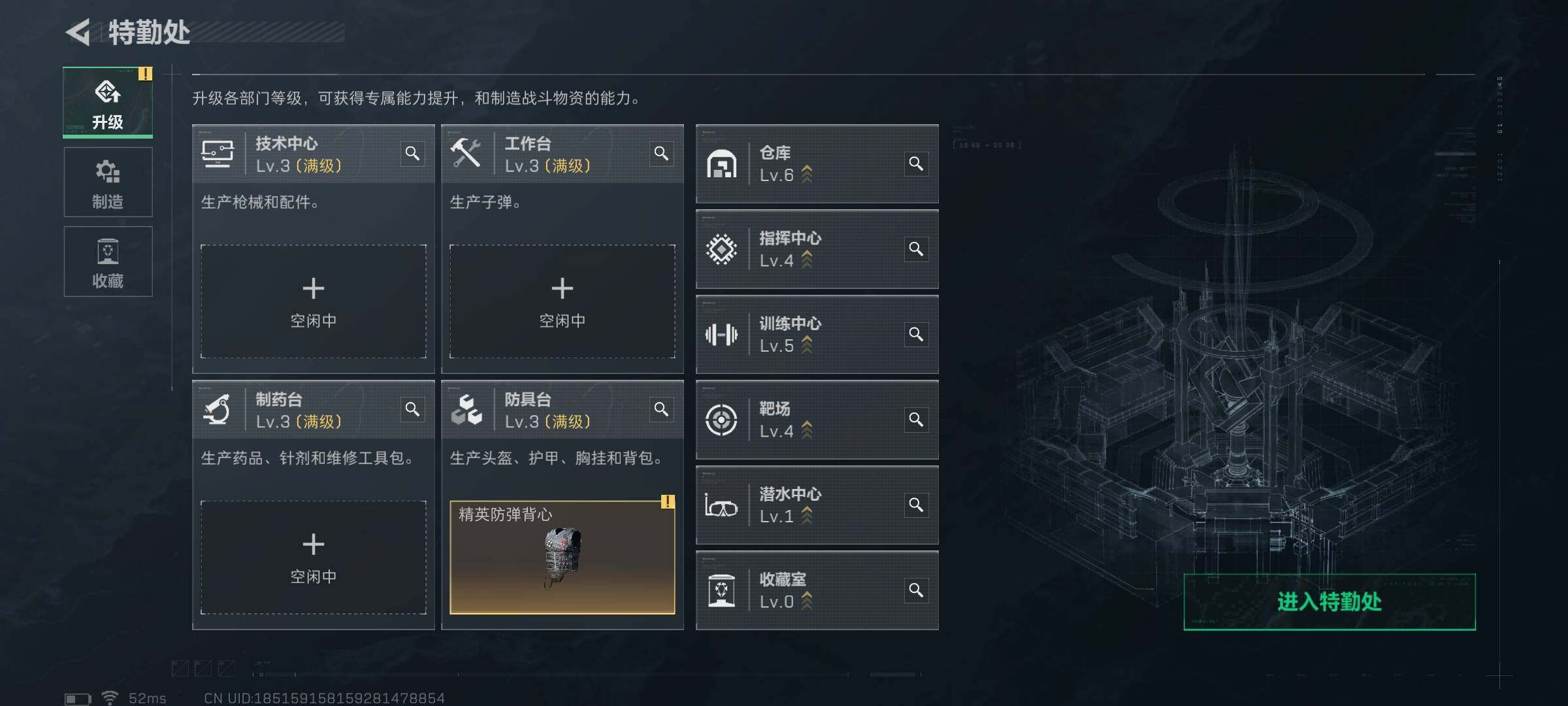 SJZEY391883三角洲行动账号详情图5