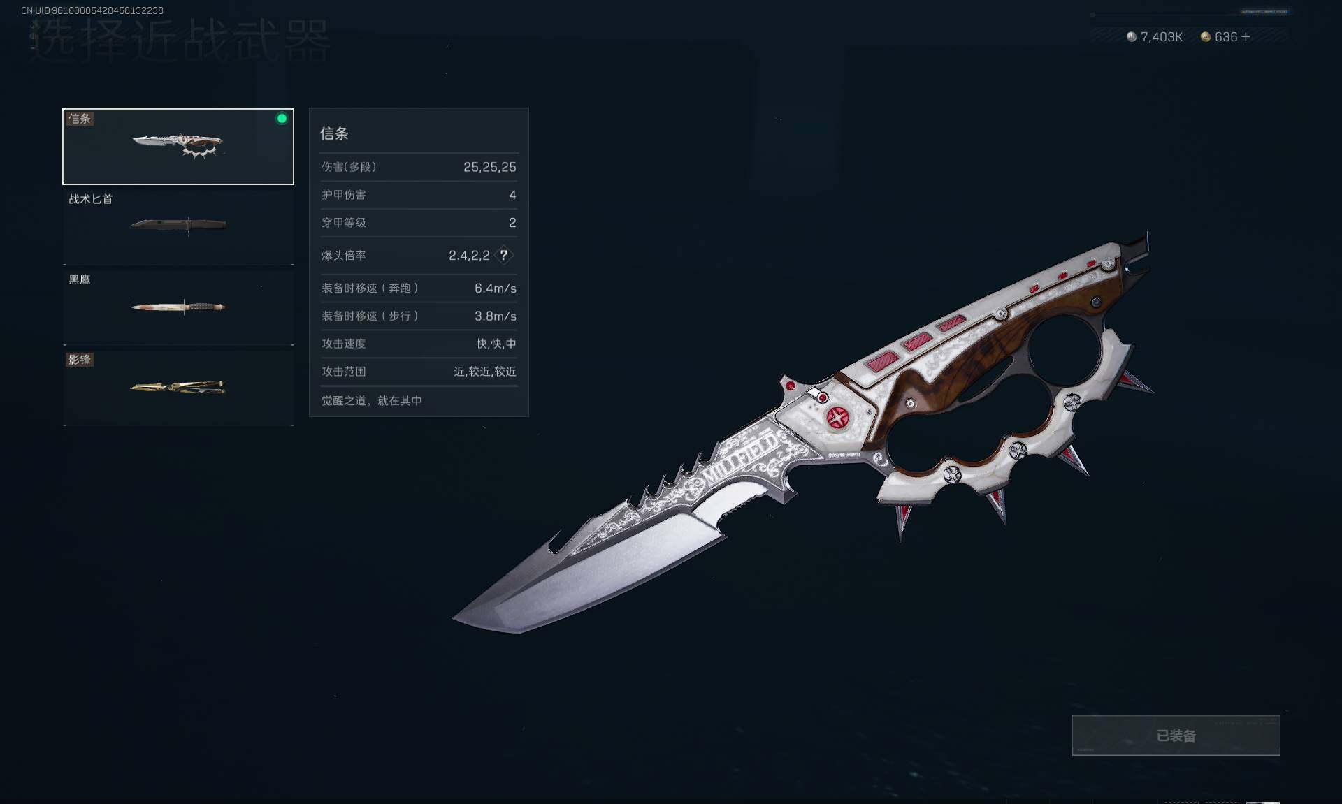 SJZQM391997三角洲行动账号详情图12