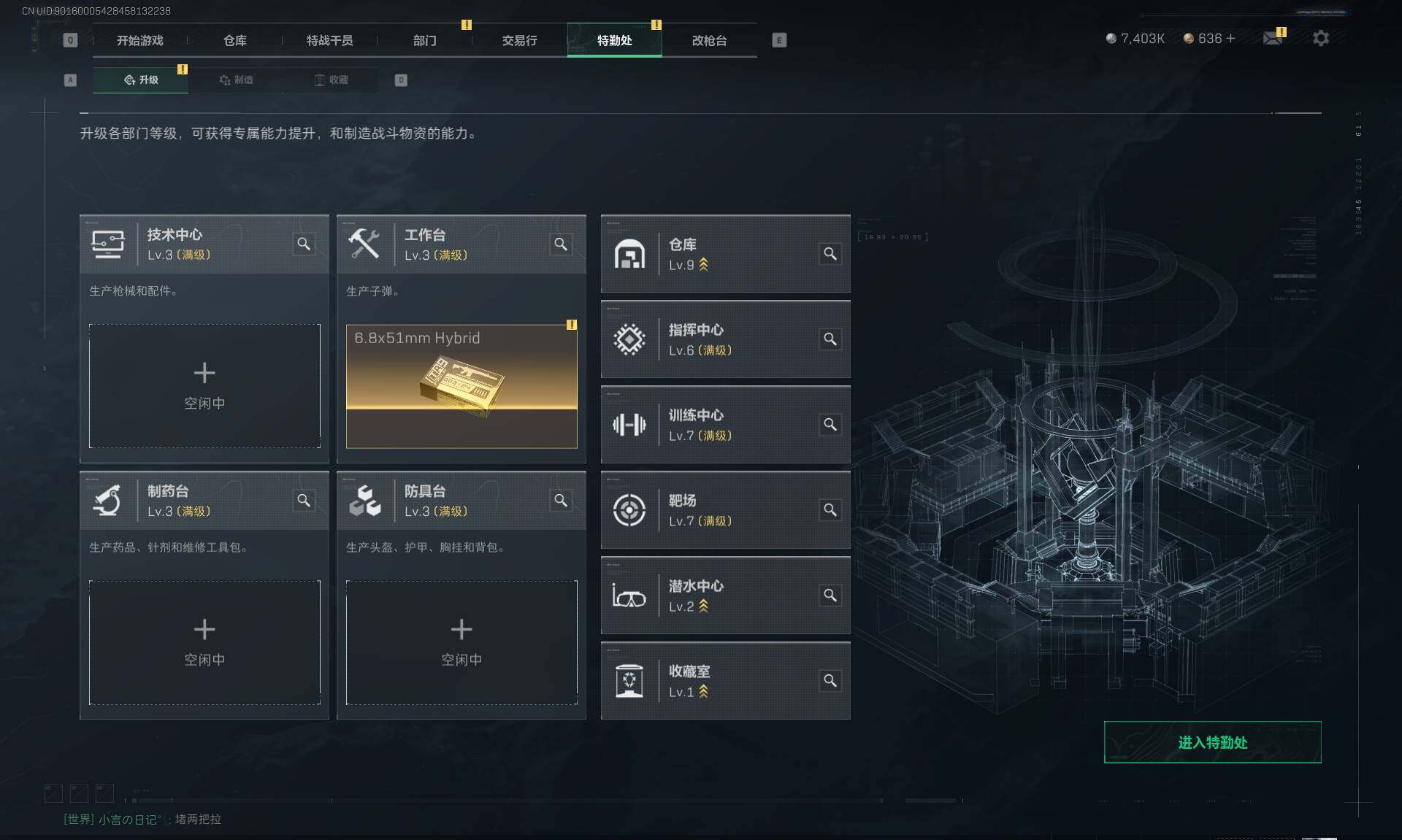 SJZQM391997三角洲行动账号详情图14