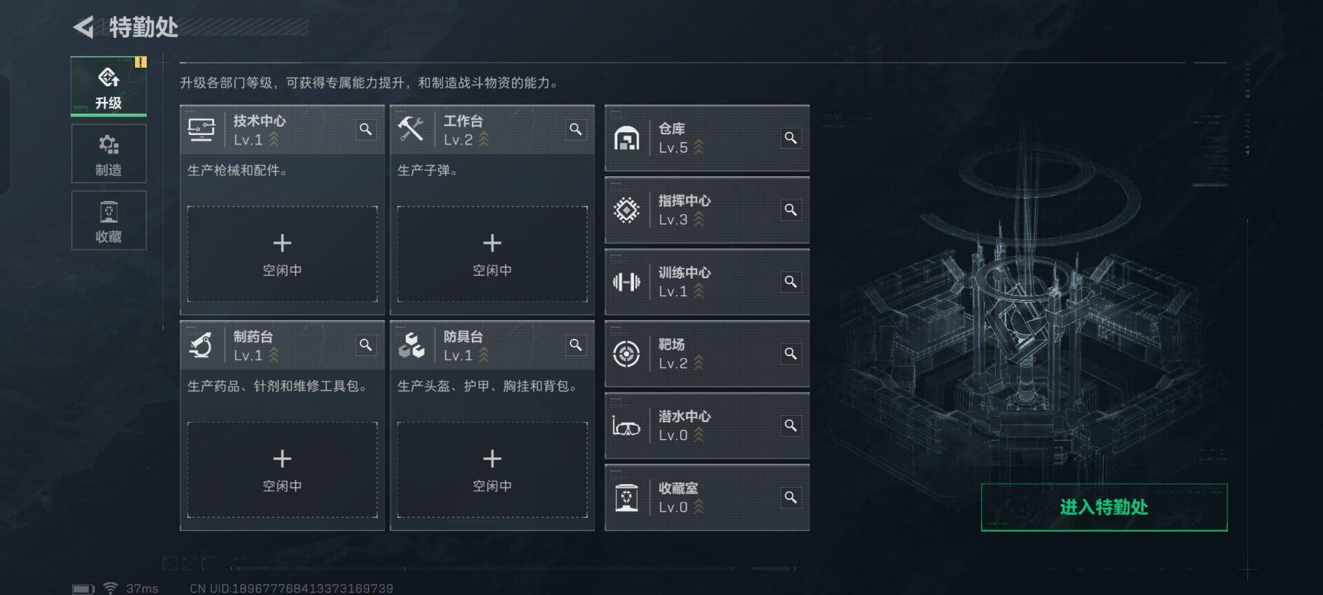 SJZEY395169三角洲行动账号详情图4