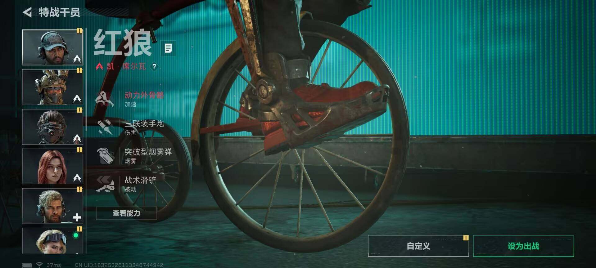 SJZEY391764三角洲行动账号详情图7