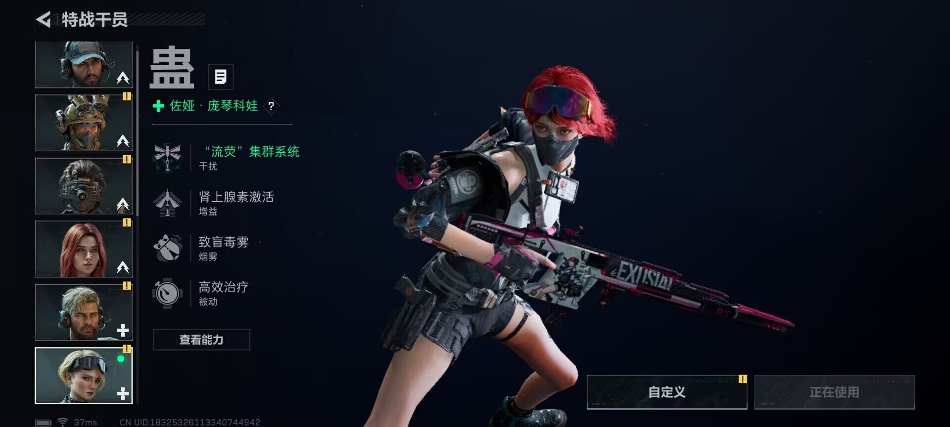 SJZEY391764三角洲行动账号详情图4