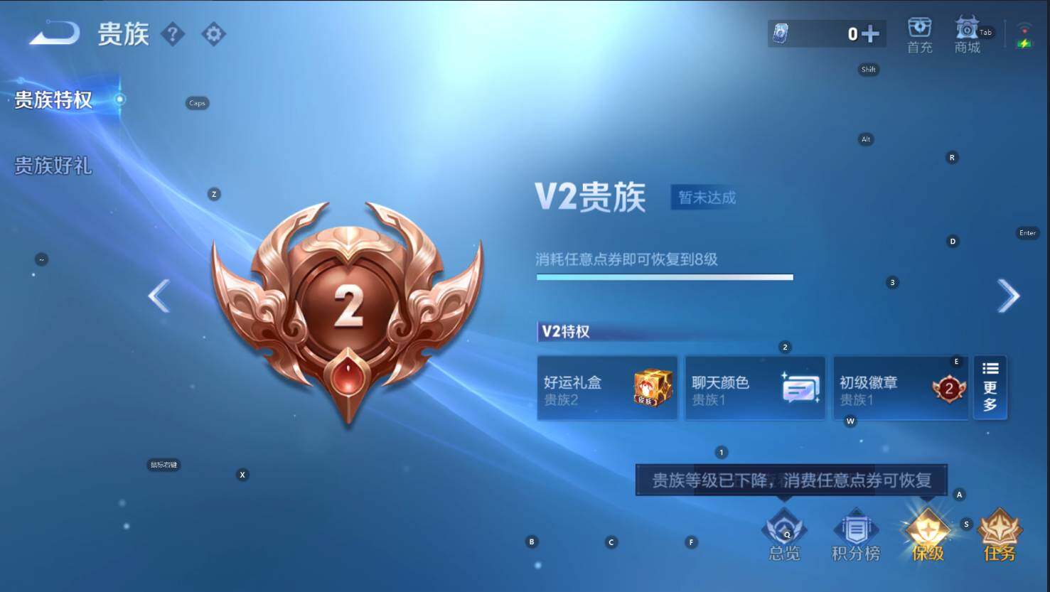 WZCMW3445040王者荣耀账号详情图6