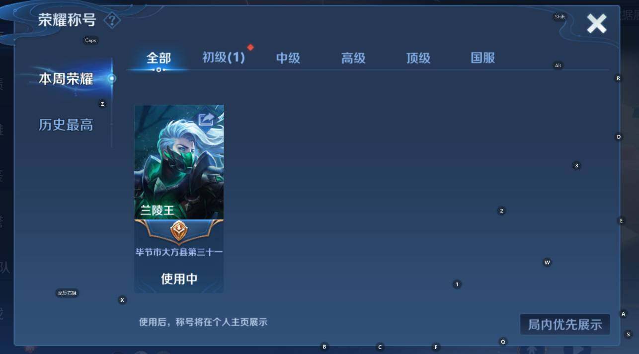 WZCMW3445040王者荣耀账号详情图9